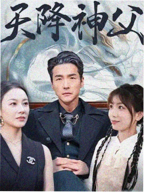 云上有座城 热播电视剧