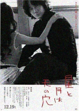 长夜巡灯人 新新影院在线观看