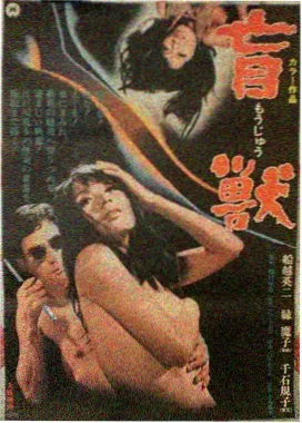 长夜巡灯人幕后特辑